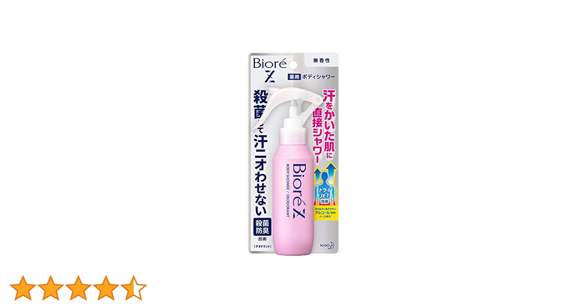 花王 ビオレZ 薬用ボディシャワー せっけんの香り 100ml ６本セット Amazon | 【2個セット】メンズビオレZ 薬用ボディシャワー 無香